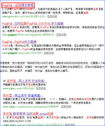 零背景、零启动资金入行互联网创业史 网赚 创业 互联网 经验心得 第5张