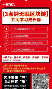 社交流量的秘密:裂变海报如何快速获取精准用户 流量 网络营销 微商引流 经验心得 第6张