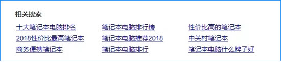 百度SEO精准流量的获取玩法 搜索引擎 百度 SEO优化 经验心得 第7张