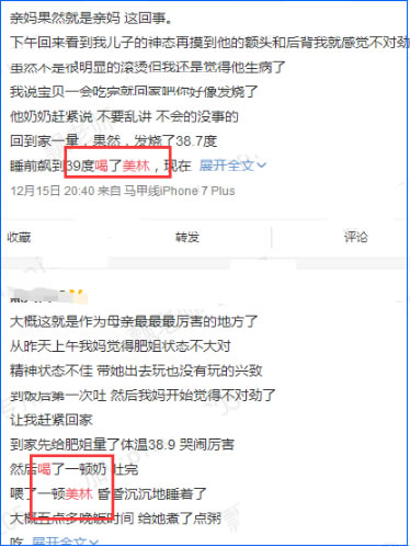 一招吃透,详解零成本微博引流精准“宝妈”粉 网络营销 微博 微商引流 经验心得 第3张 一招吃透,详解零成本微博引流精准“宝妈”粉 网络营销 微博 微商引流 经验心得 第3张