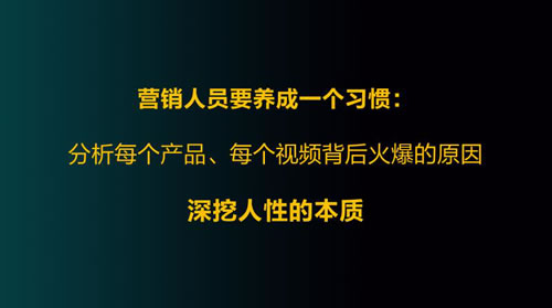 快速成为抖音内容运营高手的心法 自媒体 小视频 抖音 经验心得 第1张