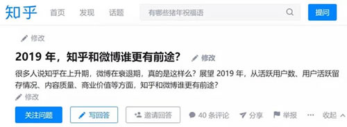 2019新营销流量解析 流量 互联网 网络营销 好文分享 第4张