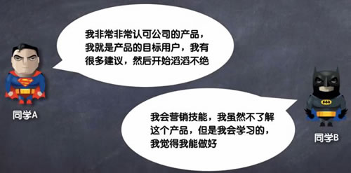 万字长文教你如何找工作？ 心情感悟 工作 IT职场 经验心得 第11张