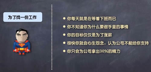 万字长文教你如何找工作？ 心情感悟 工作 IT职场 经验心得 第9张