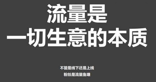 全网还有什么比较好的引流方式？ 自媒体 微商引流 经验心得 第1张