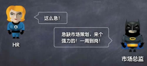 万字长文教你如何找工作？ 心情感悟 工作 IT职场 经验心得 第18张