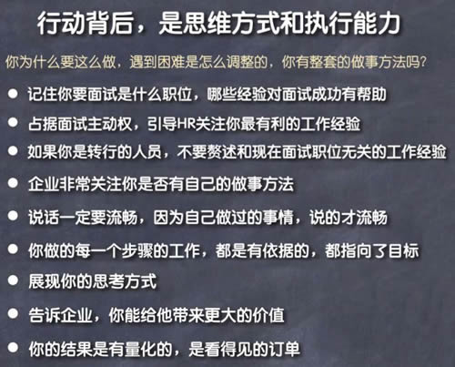 万字长文教你如何找工作？ 心情感悟 工作 IT职场 经验心得 第24张