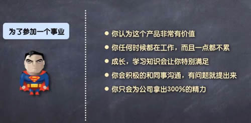 万字长文教你如何找工作？ 心情感悟 工作 IT职场 经验心得 第10张