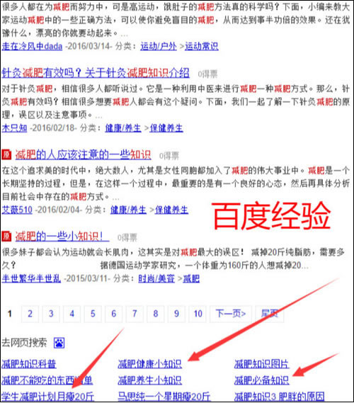 抖音不做真人出镜，打造百万粉运营攻略！ 小视频 自媒体 经验心得 第3张