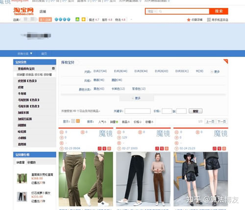 谈谈淘宝创业者如何做淘宝 IT职场 淘宝 互联网 经验心得 第2张 谈谈淘宝创业者如何做淘宝 IT职场 淘宝 互联网 经验心得 第2张