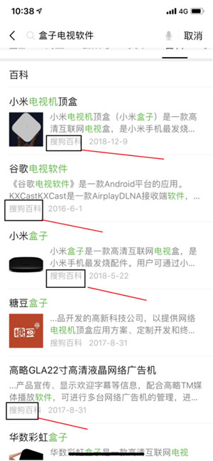 我是怎样靠公众号赚到第一个10000元的 网赚 自媒体 微信 经验心得 第4张