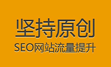 套用白帽技术优化3个月的新站心得分享 站长 网站运营 SEO优化 经验心得 第9张