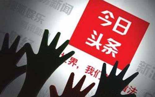 搜索引擎这条路，还能走多久？ 百度 今日头条 互联网 好文分享 第1张