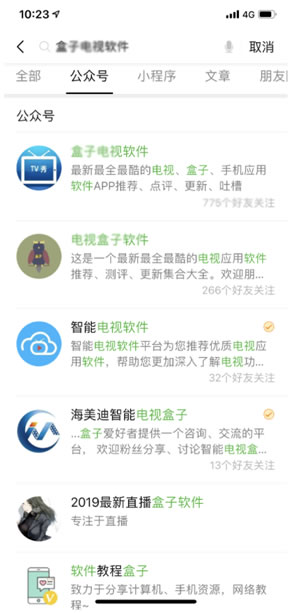 我是怎样靠公众号赚到第一个10000元的 网赚 自媒体 微信 经验心得 第3张