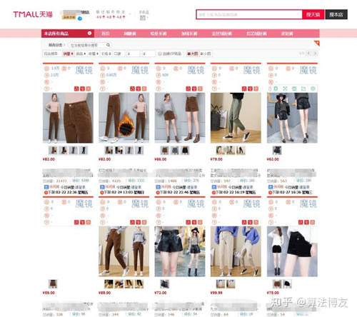 谈谈淘宝创业者如何做淘宝 IT职场 淘宝 互联网 经验心得 第1张 谈谈淘宝创业者如何做淘宝 IT职场 淘宝 互联网 经验心得 第1张
