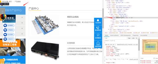 SEO从业心得：网络优化不是在制造“网络垃圾” 思考 IT职场 SEO优化 经验心得 第16张