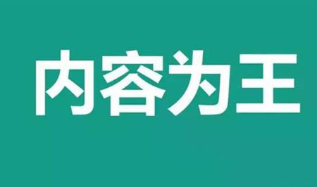 套用白帽技术优化3个月的新站心得分享 站长 网站运营 SEO优化 经验心得 第6张