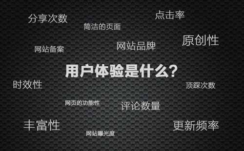 撬开比流量、黄金地段更赚钱的那堵墙 互联网 工作 奋斗 网络营销 好文分享 第2张