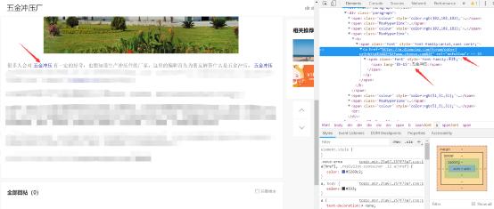 SEO从业心得：网络优化不是在制造“网络垃圾” 思考 IT职场 SEO优化 经验心得 第18张