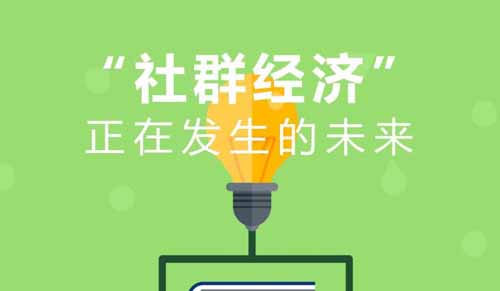 撬开比流量、黄金地段更赚钱的那堵墙 互联网 工作 奋斗 网络营销 好文分享 第3张