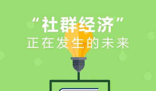 撬开比流量、黄金地段更赚钱的那堵墙 互联网 工作 奋斗 网络营销 好文分享 第3张