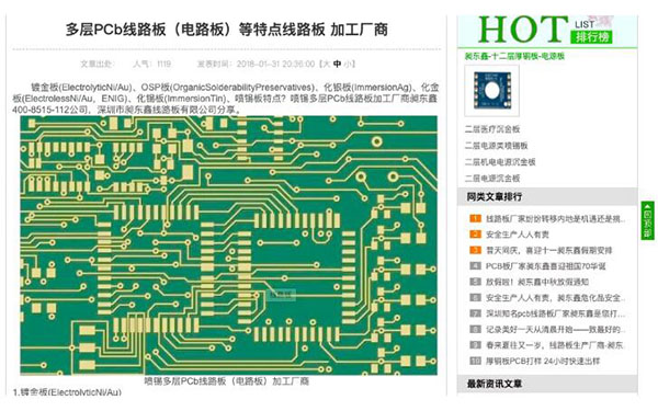 百度图片搜索怎么优化、收录、排名和免费引流？ 流量 百度 SEO推广 第2张