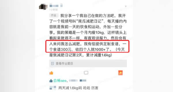 微信视频号怎么玩？如何推广、涨粉、上热门及变现？ 小视频 微信 经验心得 第1张