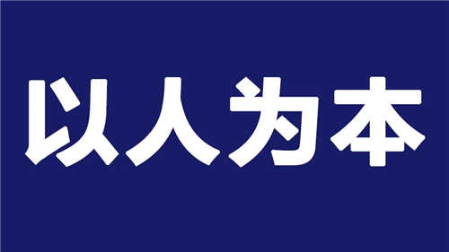 严管理vs松管理:什么是公司最好的管理方式 IT公司 IT职场 好文分享 第3张