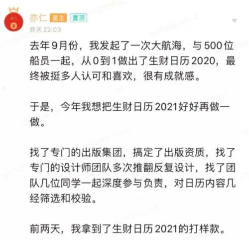 谈谈推广与运营的区别与相同，二者怎样互转？实战举例 自媒体 网站推广 经验心得 第6张