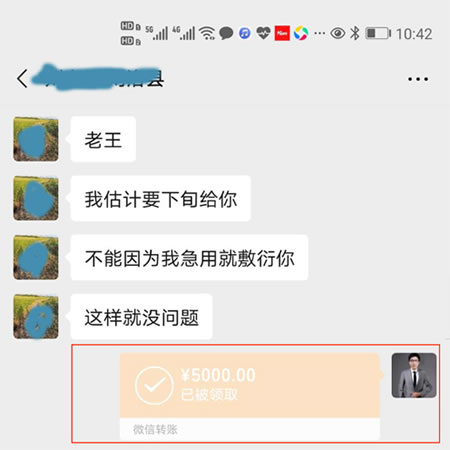 普通人逆袭的陷阱 互联网 好文分享 第1张