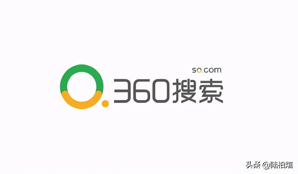 为什么搜狗、360搜索干不过百度?这一点已经说明了原因 搜狗 百度 360 好文分享 第2张