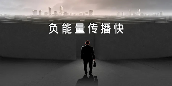 管理员工：你的善良，要学会带点锋芒! 创业 好文分享 第1张