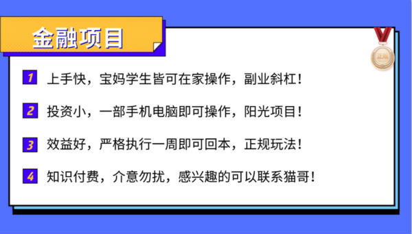 新手自主创业需要注意哪些误区? 创业 好文分享 第4张