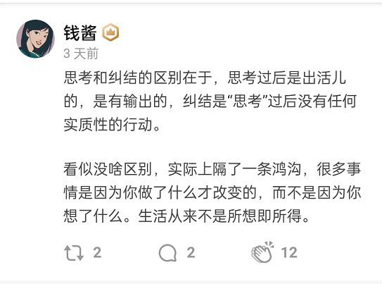 自由职业者如何建立“能赚钱”的个人品牌? 创业 经验心得 第9张