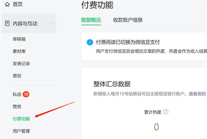 盘点3种自媒体创业赚钱方式 赚钱 自媒体 博客运营 第8张 盘点3种自媒体创业赚钱方式 赚钱 自媒体 博客运营 第8张
