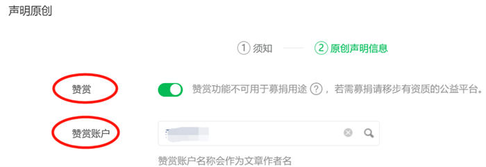 盘点3种自媒体创业赚钱方式 赚钱 自媒体 博客运营 第7张 盘点3种自媒体创业赚钱方式 赚钱 自媒体 博客运营 第7张