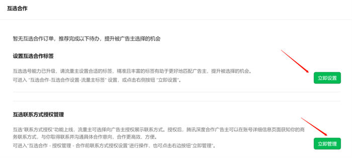 盘点3种自媒体创业赚钱方式 赚钱 自媒体 博客运营 第6张 盘点3种自媒体创业赚钱方式 赚钱 自媒体 博客运营 第6张
