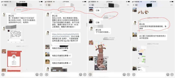 如何构建一家「ToB」公司的价值观 IT公司 博客运营 第9张 如何构建一家「ToB」公司的价值观 IT公司 博客运营 第9张