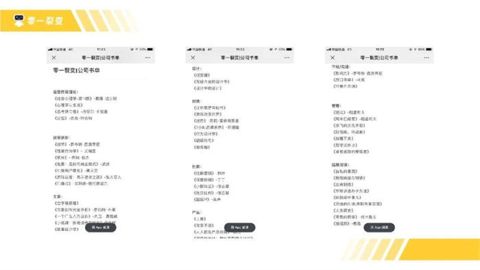 如何构建一家「ToB」公司的价值观 IT公司 博客运营 第10张 如何构建一家「ToB」公司的价值观 IT公司 博客运营 第10张
