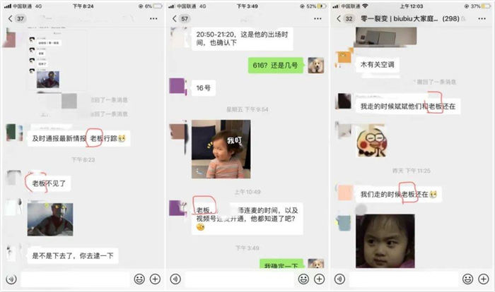 如何构建一家「ToB」公司的价值观 IT公司 博客运营 第7张 如何构建一家「ToB」公司的价值观 IT公司 博客运营 第7张