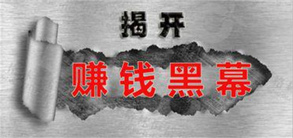 项目凋零,大佬隐退的真实原因 站长 互联网 博客运营 第1张 项目凋零,大佬隐退的真实原因 站长 互联网 博客运营 第1张