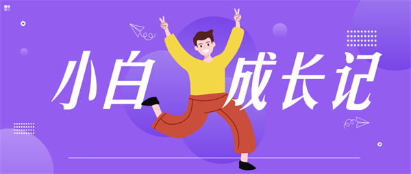 项目凋零,大佬隐退的真实原因 站长 互联网 博客运营 第3张 项目凋零,大佬隐退的真实原因 站长 互联网 博客运营 第3张