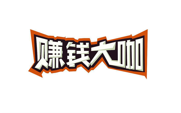 项目凋零,大佬隐退的真实原因 站长 互联网 博客运营 第2张 项目凋零,大佬隐退的真实原因 站长 互联网 博客运营 第2张