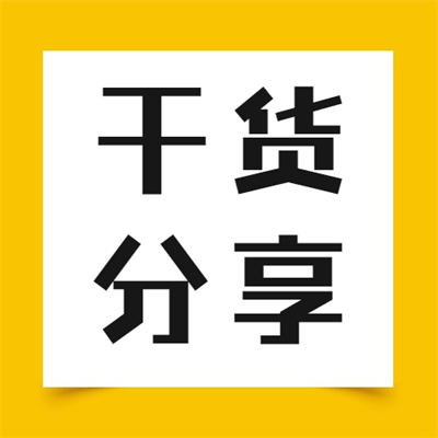 在互联网时代如何让自己脱颖而出? 个人IP 博客运营 第3张 在互联网时代如何让自己脱颖而出? 个人IP 博客运营 第3张
