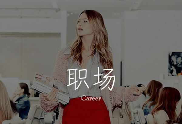 职场上晋升最快的人具有什么特点? IT职场 工作 好文分享 第1张