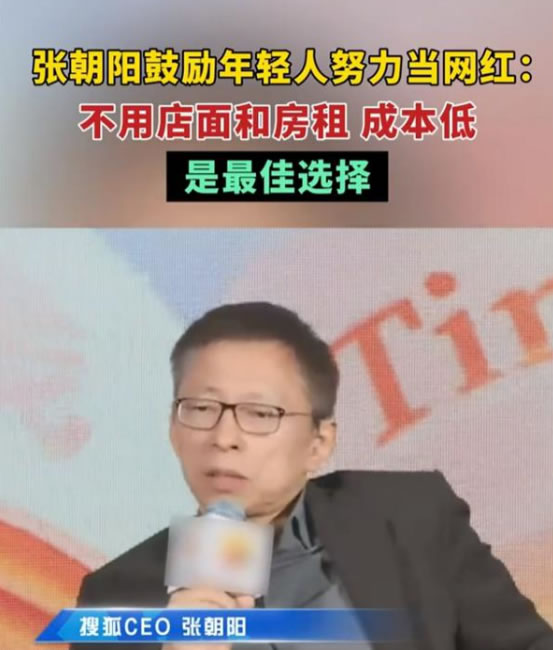 苦日子开始了，普通人应该怎么做？ 卢松松 创业 微新闻 第1张