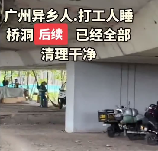 我们也有了像美国一样的“帐篷流民”了 IT职场 微新闻 第4张