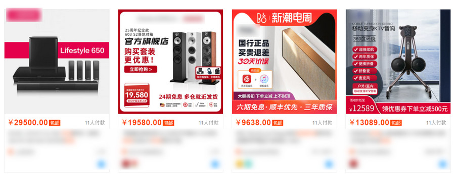 找超高客单价产品的方法 赚钱 电商 创业 经验心得 第3张 找超高客单价产品的方法 赚钱 电商 创业 经验心得 第3张