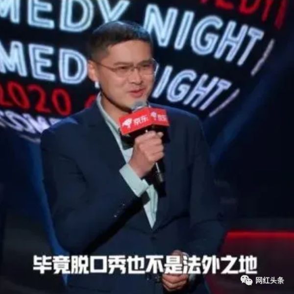 当老师，上综艺，B站最高人气up主，罗翔说刑法凭什么火出圈 B站 营销 短视频 好文分享 第8张