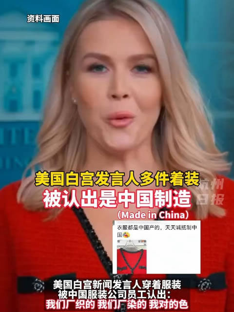 卖给老外的货，现在卖给我们啦 跨境电商 电商 创业 微新闻 第3张